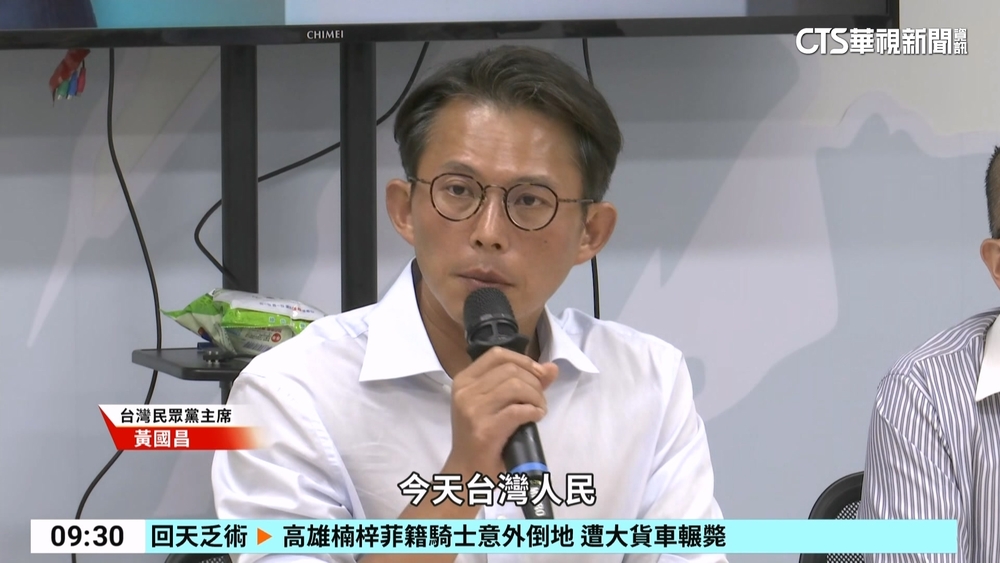 黃國昌多次站台「輔選繳成績單」　726後藍白更緊密？