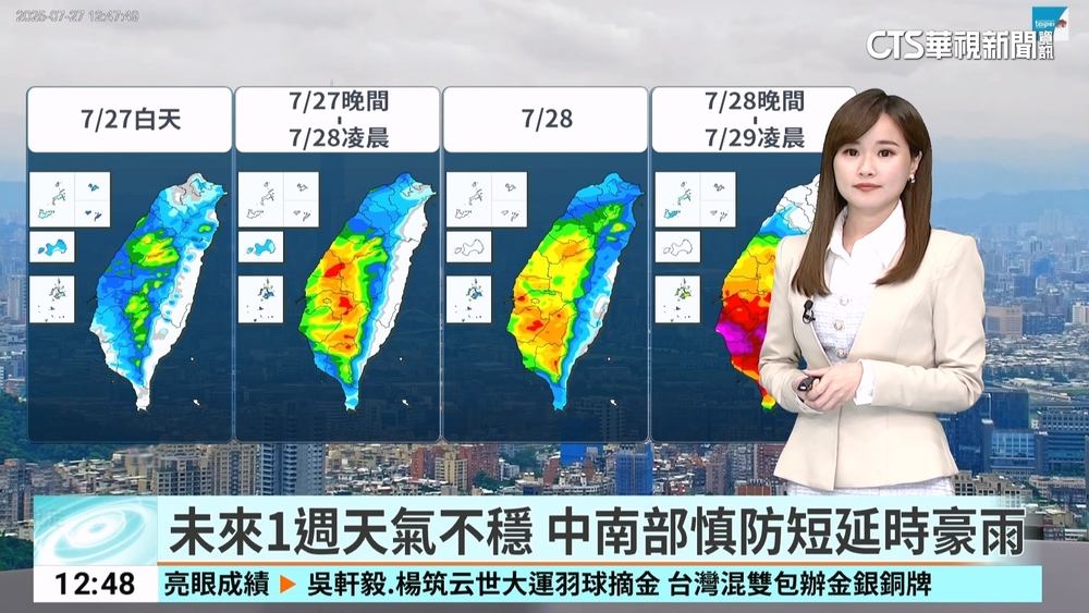 又有颱將生成？　熱帶擾動恐增強　對台影響曝