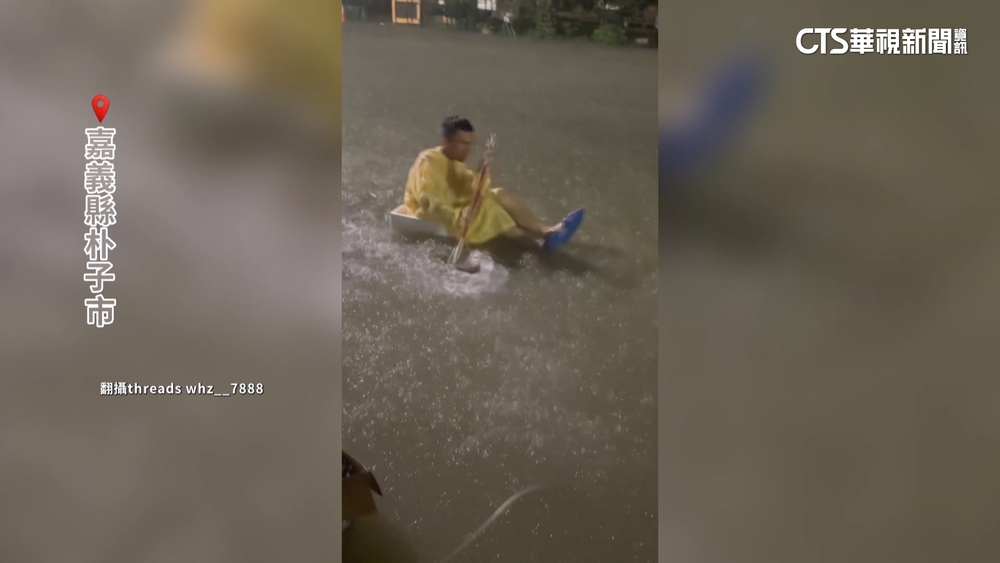 「嘉義7小時雨炸破300毫米」慘淹如汪洋　大水漫民宅