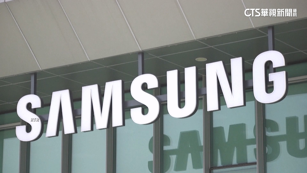 與台積電搶市？三星宣布拿4800億台幣代工大單