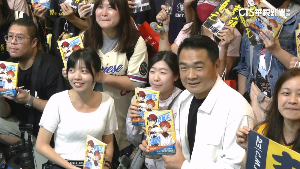 「恰恰」彭政閔自傳改編漫畫　球迷：「Q版」比較帥！