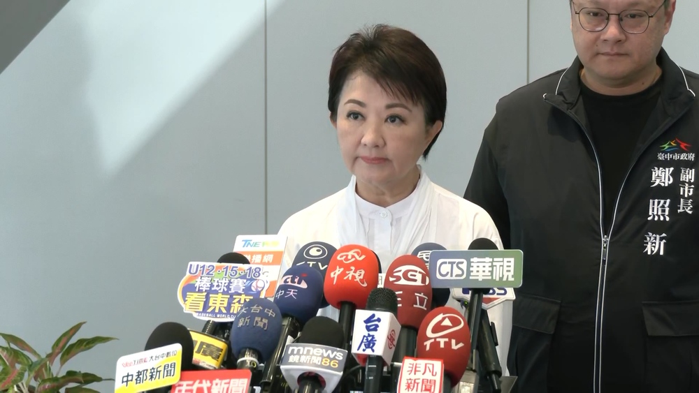 網傳「台中普發4萬」！中市府報警查辦　盧秀燕：已經造成市民混淆