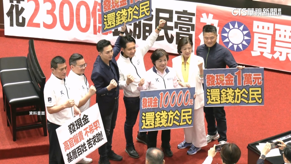覆議最後期限倒數！　普發1萬不覆議？　行政院：研議中