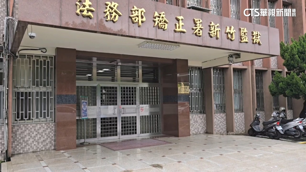 獄政漏洞？　竹監重刑犯逃亡未通報　害2女遭劫財色