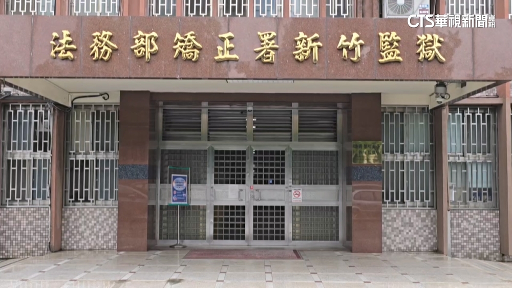 保外就醫成逃亡破口？　竹監受刑人連2天犯性侵強盜案