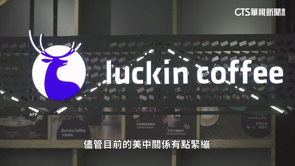 中國餐飲.玩具進軍美國　大受當地消費者歡迎