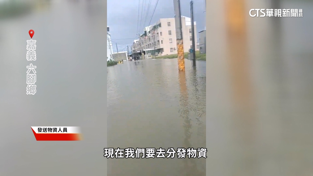 嘉義六腳鄉磚窯社區水淹腰部高　村長搭橡皮艇發物資