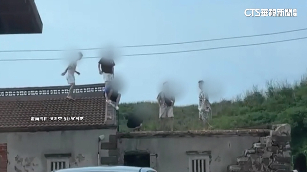 澎湖觀光亂象！遊客爬古厝.玄武岩　最高可罰百萬