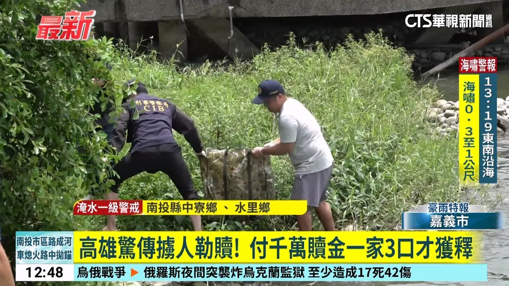 高雄驚傳擄人勒贖！　被害人遭裝進塑膠桶運走