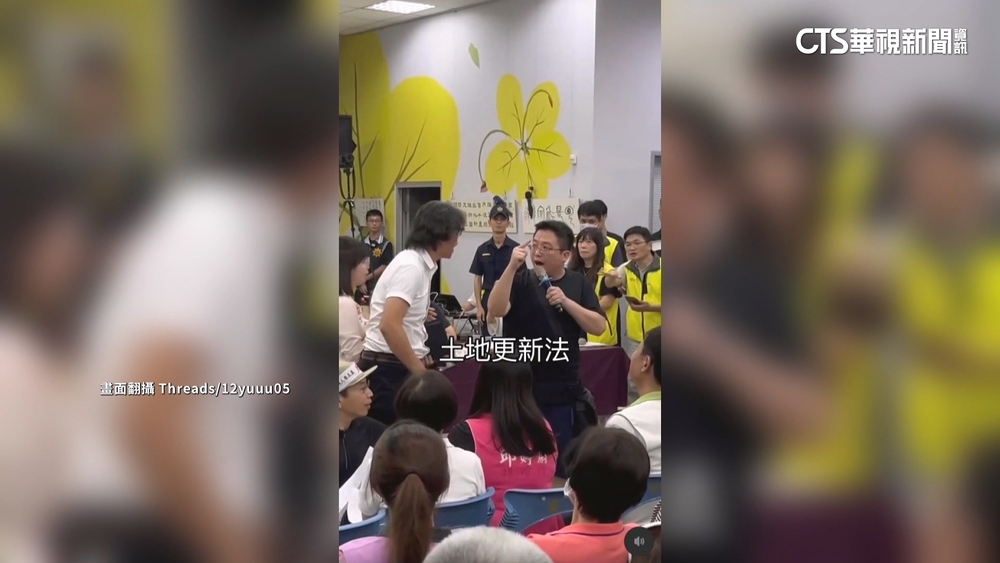 「蘆洲銀河灣」說明會　陳明義與民眾爆肢體衝突