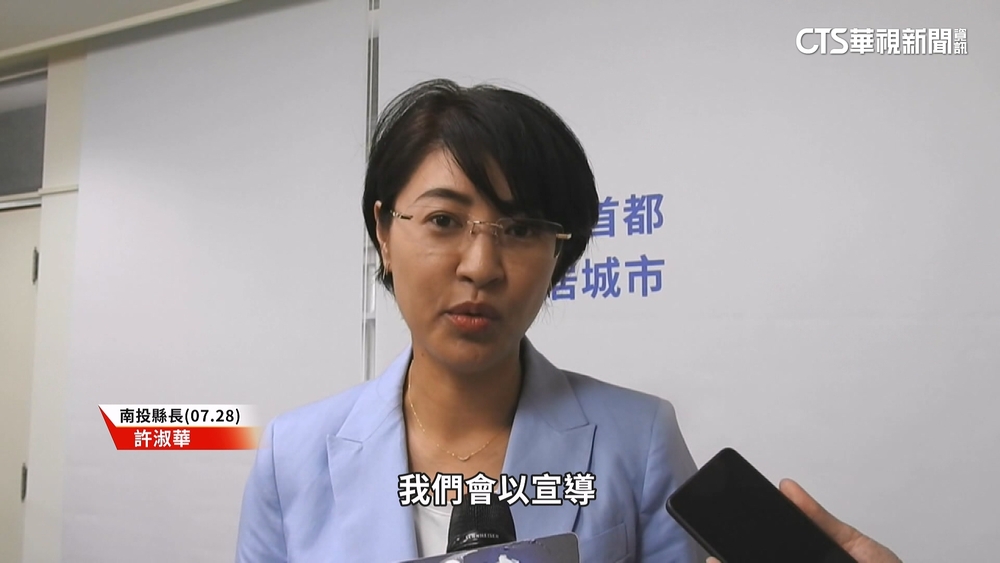 許淑華「棄公投保立委」惹議　南投縣府聲明：挺核三