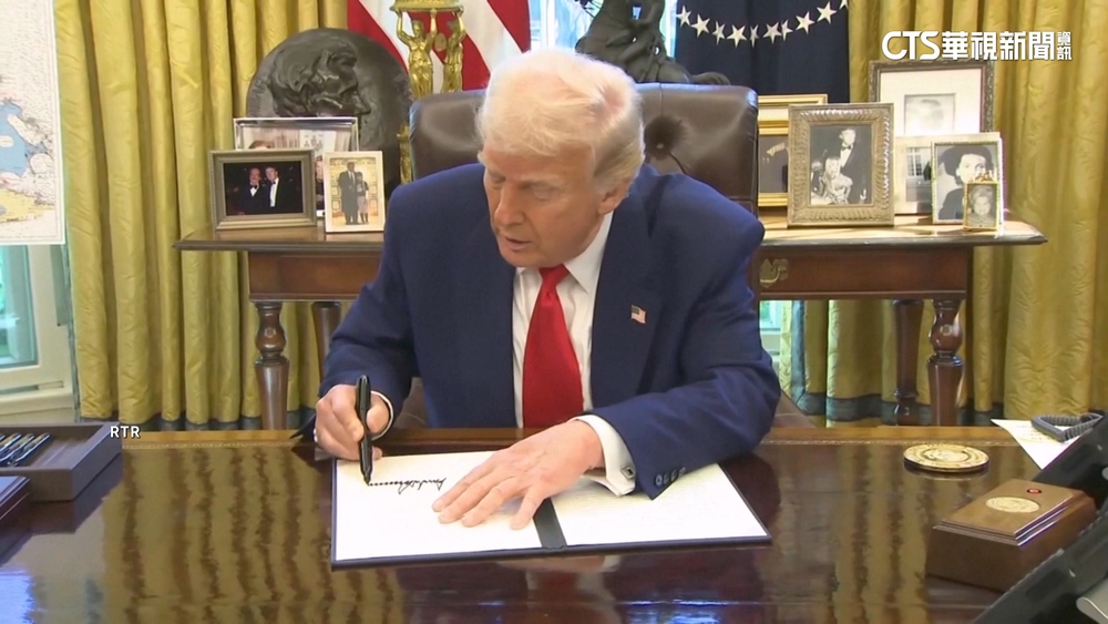 美對韓關稅降至15%　換取南韓投資3500億美元