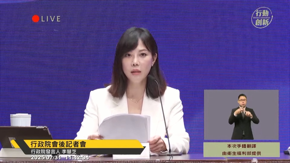 普發現金1萬不覆議　行政院：適當時間提釋憲