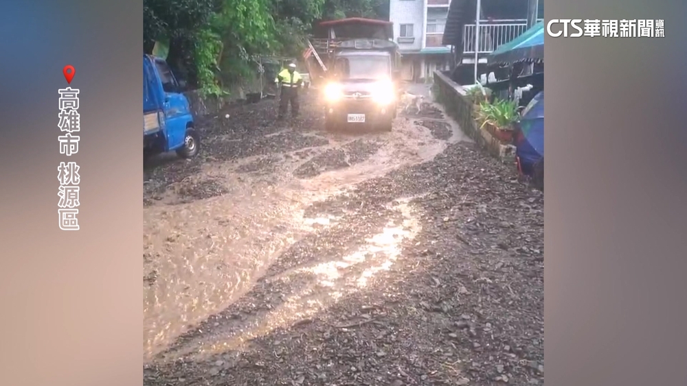 雨襲高雄桃源.土石流成災　24小時累積雨量破千