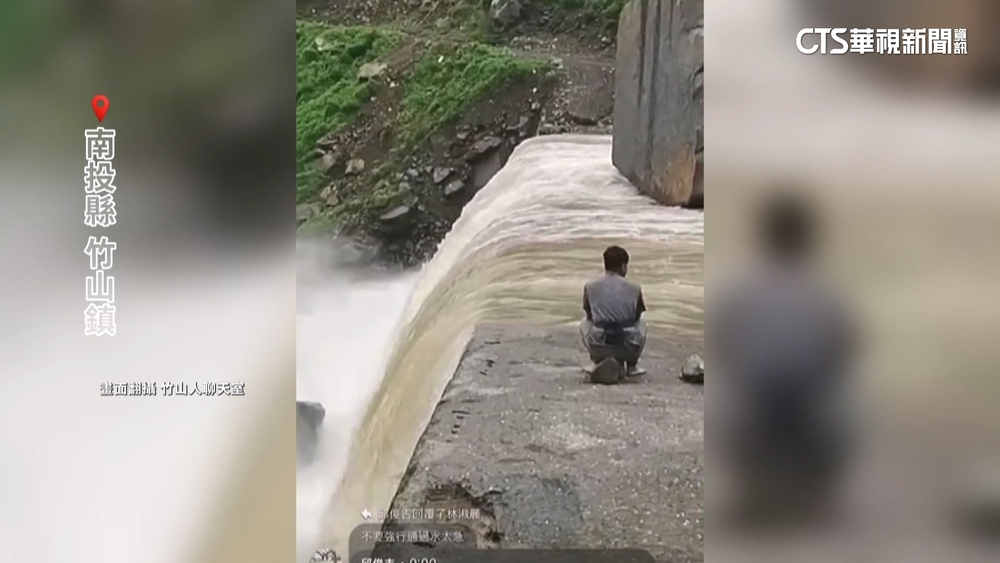 豪雨致溪水暴漲.交通中斷　南投15茶農上山採收受困