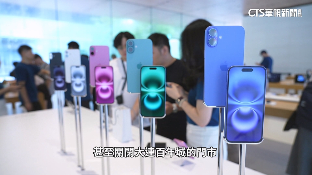 美國對印度關稅25%！　蘋果「去中供應鏈」恐受影響