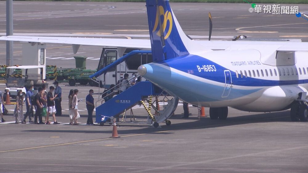 中秋、雙十連假離島疏運航線　17萬座位8/4上午9點開放訂位