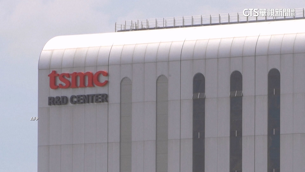 半導體不屬「對等關稅」範圍　專家：232調查是關鍵