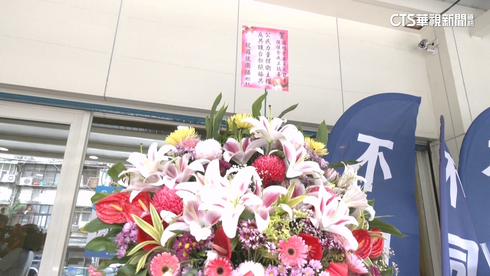 羅明才2日成立反惡罷後援會　「拔羅波」提前贈花籃