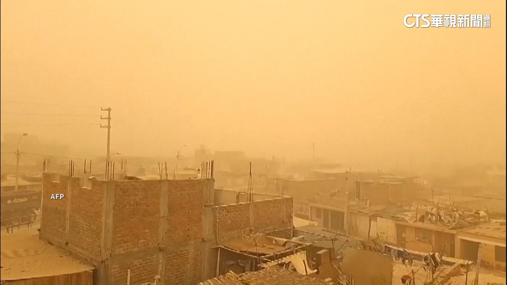 秘魯吹起時速50公里強風　引發罕見大型沙塵暴