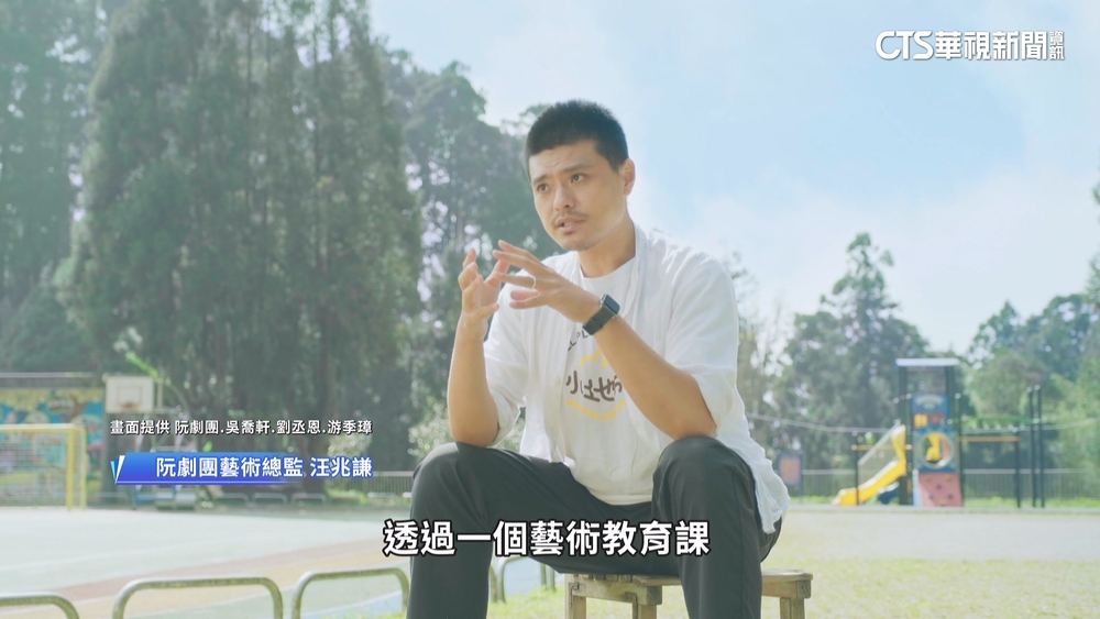 嘉義首個在地「阮劇團」　藝術總監：自己故鄉自己顧