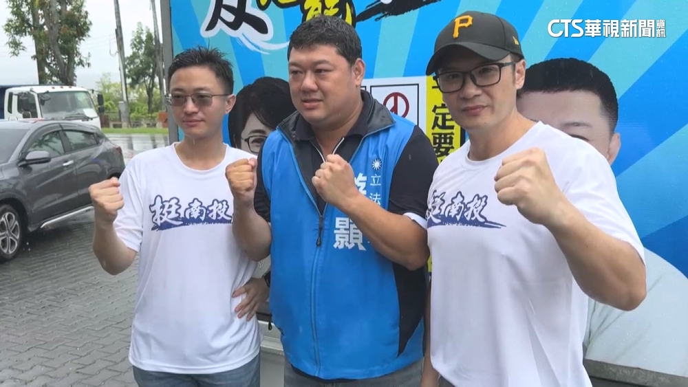 「忙勘災」游顥僅出席反罷宣講　罷團：應專注救災非宣傳拚場