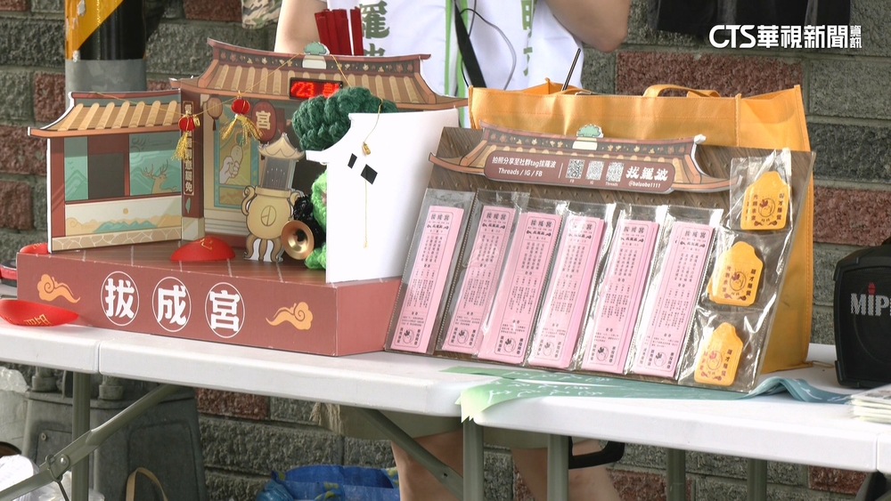 羅明才自製宮廟小物宣傳反罷　綠開726檢討會迎戰823