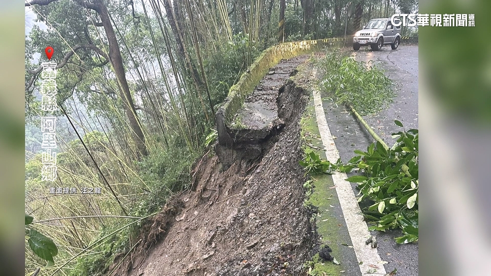 連日豪雨！阿里山多路段坍方　碎石泥流多「搶修喊卡」