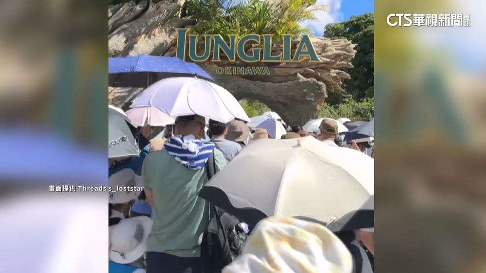 遊沖繩新樂園枯等3.5hrs　遊客怒：體驗少.沒地方遮陽