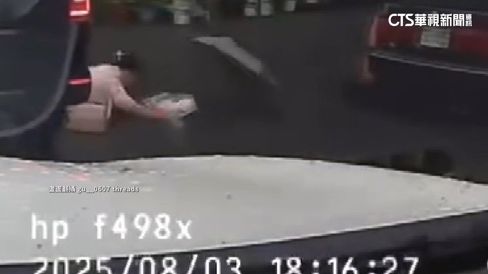 女撐傘過馬路遭撞倒地　廂型車肇逃全都錄
