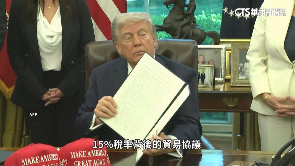 砸錢換15%關稅　韓媒憂南韓遭美中夾擊「經濟崩」