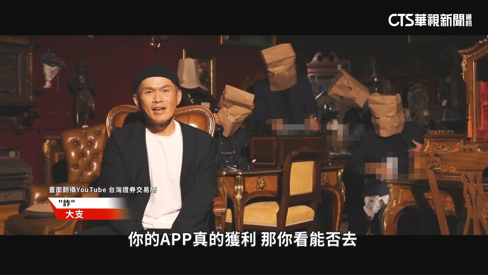 藍疑大支任執委.領補助　文總：未參與2025前預算