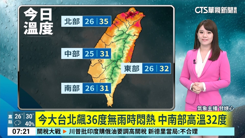 西南風減弱水氣仍多　局部地區仍易有大雨