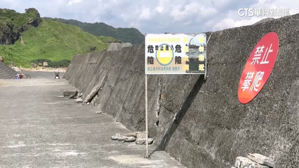 空拍曝！潮境海堤掏空　海科館：爭取經費改善