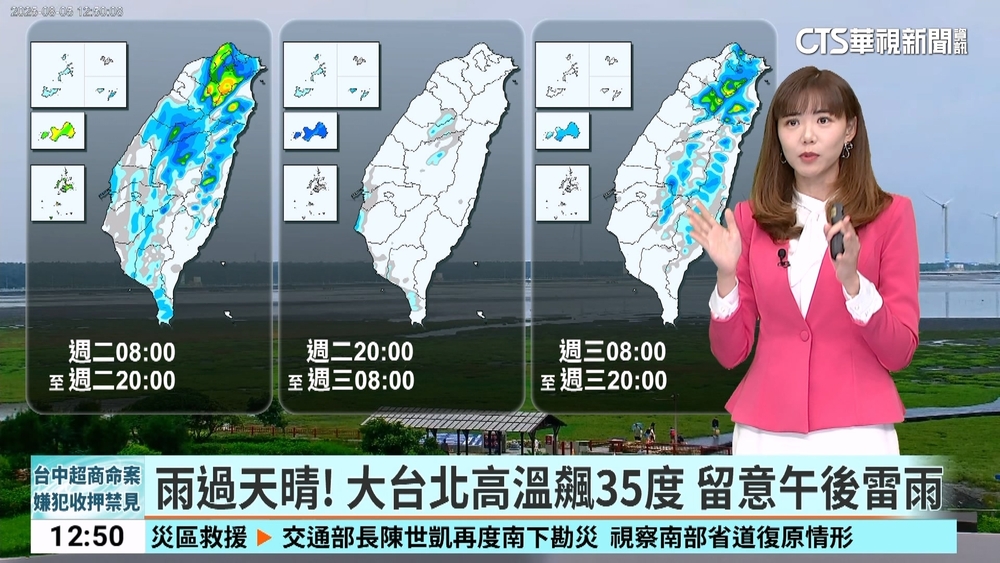 西南風減弱水氣仍多　午後桃園以北地區及北部　東北部山區留意局部大雨