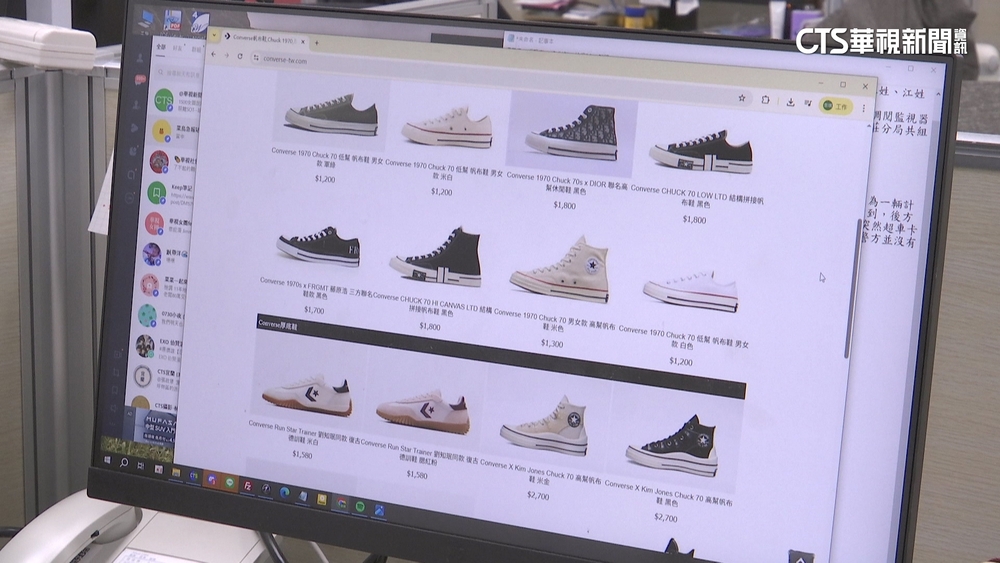 CONVERSE「官網」買假貨？　藝人王如茵分享受騙經驗