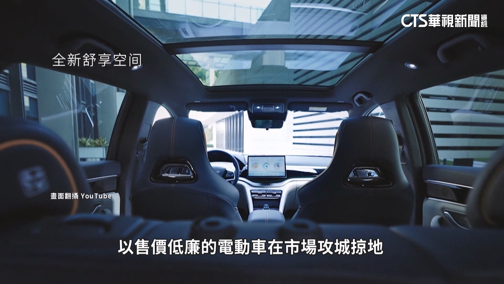 傳秘宴立院高層　比亞迪拚遊說輸台？