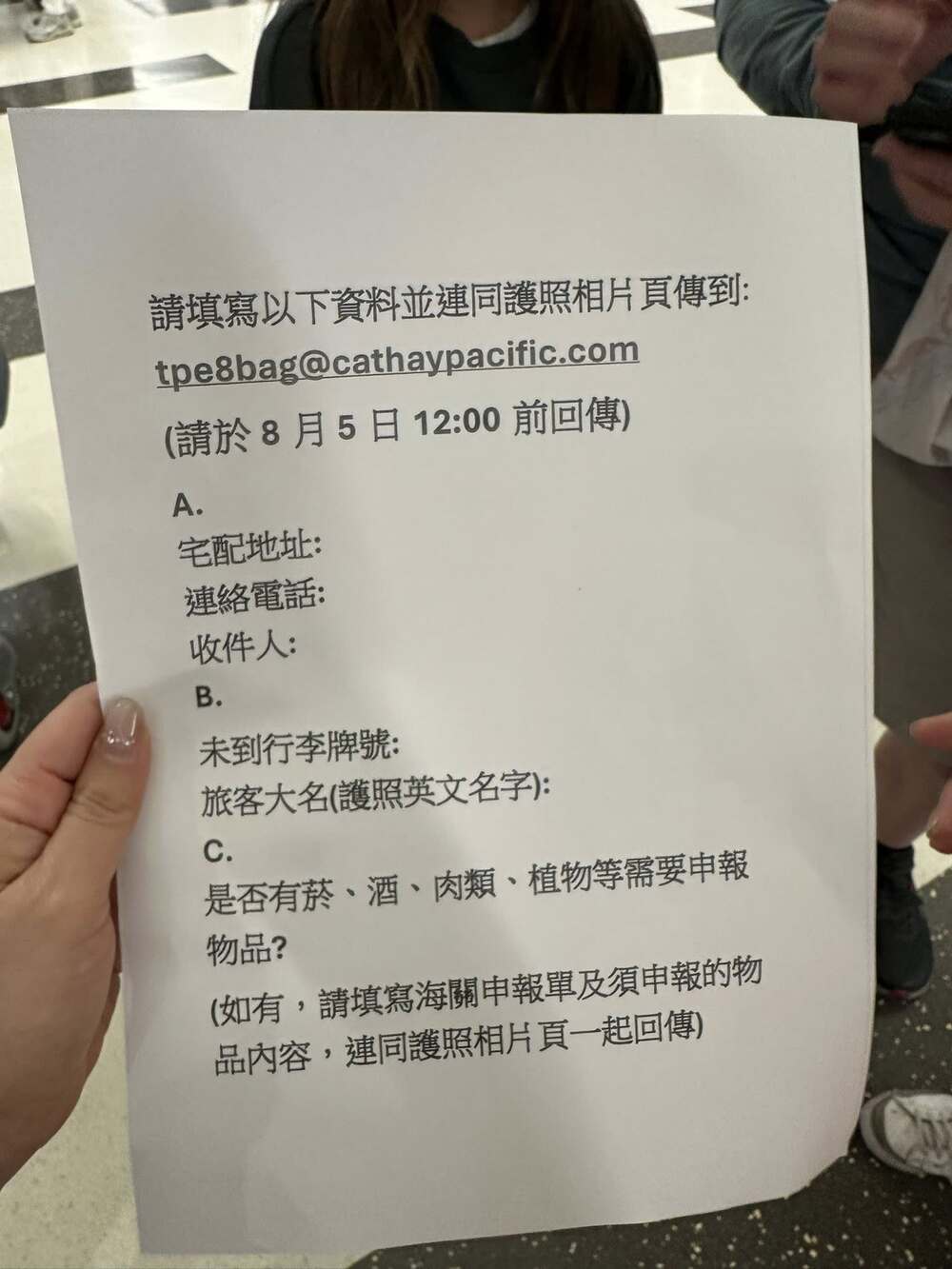 國泰航空出包！全機回國「行李留日本」 旅客怒轟：太扯了