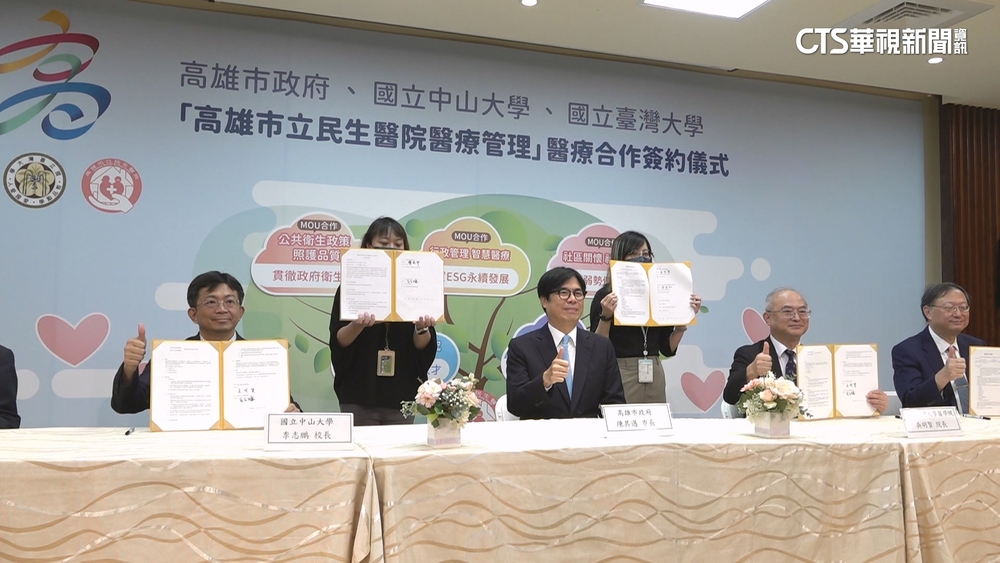 高雄民生醫院將升級！　臺大.中山大南北兩校強力援助