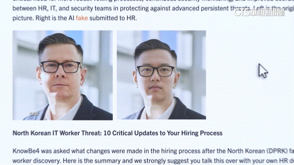 北韓特工滲透300家美企　還有美公民提供遠端服務