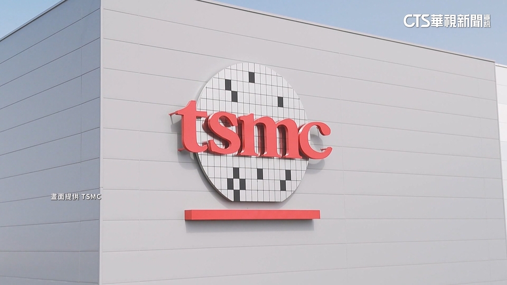 台積電2奈米技術外洩　3工程師「國安法」羈押禁見