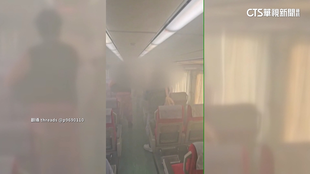 自強號竄火冒濃煙！　旅客行動電源自燃　延誤18分鐘