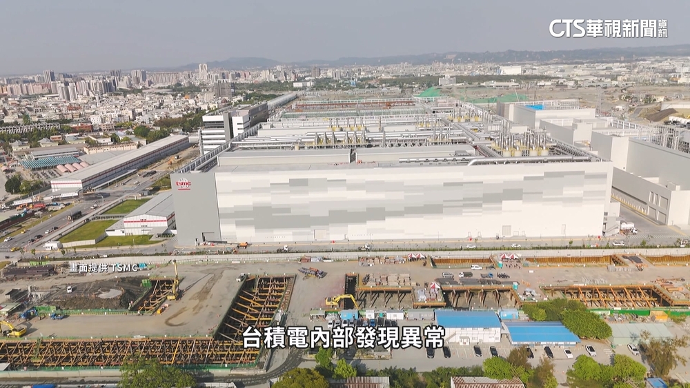 台積電2奈米技術外洩　3工程師「國安法」羈押禁見