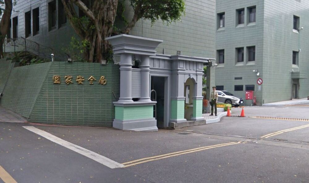 台大生不滿退訓洩國安人員身分 更一審仍判4年6月