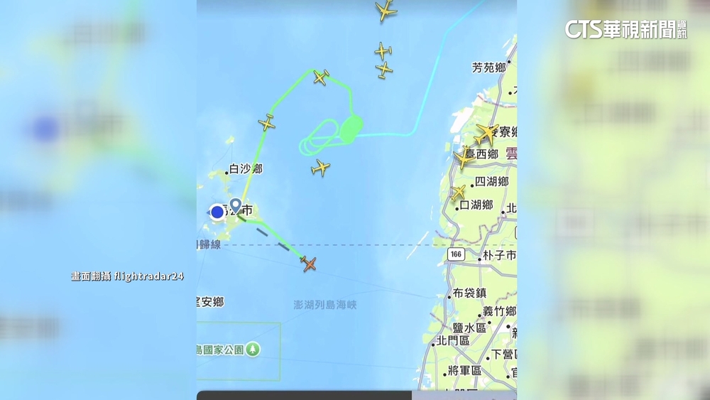 共機擾台.班機遭鳥擊　澎湖機場5航班「迴紋針式」盤旋