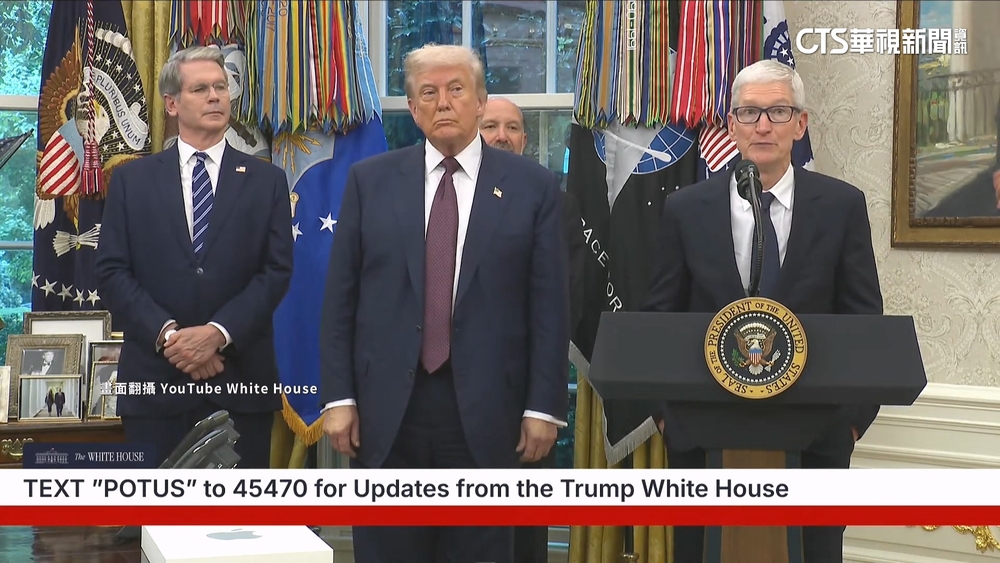 川普又改口！　台積電「被加碼投資至2000億美金」