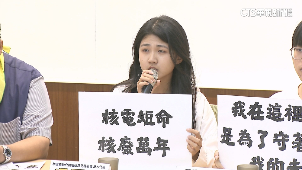 6歲就上街反核！　20歲自學生核三公投辯論PK黃國昌