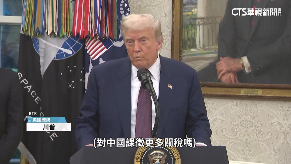 面臨川普超高稅率　瑞士.印度.巴西各自應戰