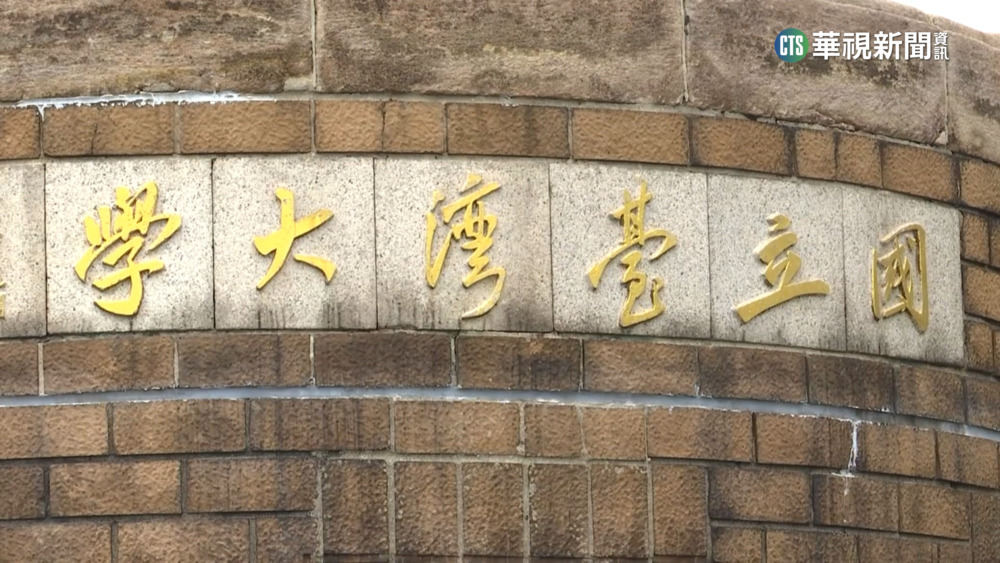 便衣人員闖台大「抓非法移工」惹議！　移民署致歉：檢討通報機制