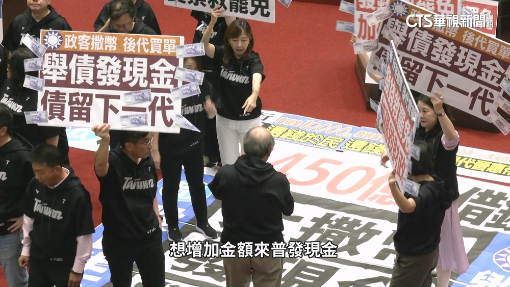 政院鬆口「特別條例」不變動　民進黨團：普發需合憲